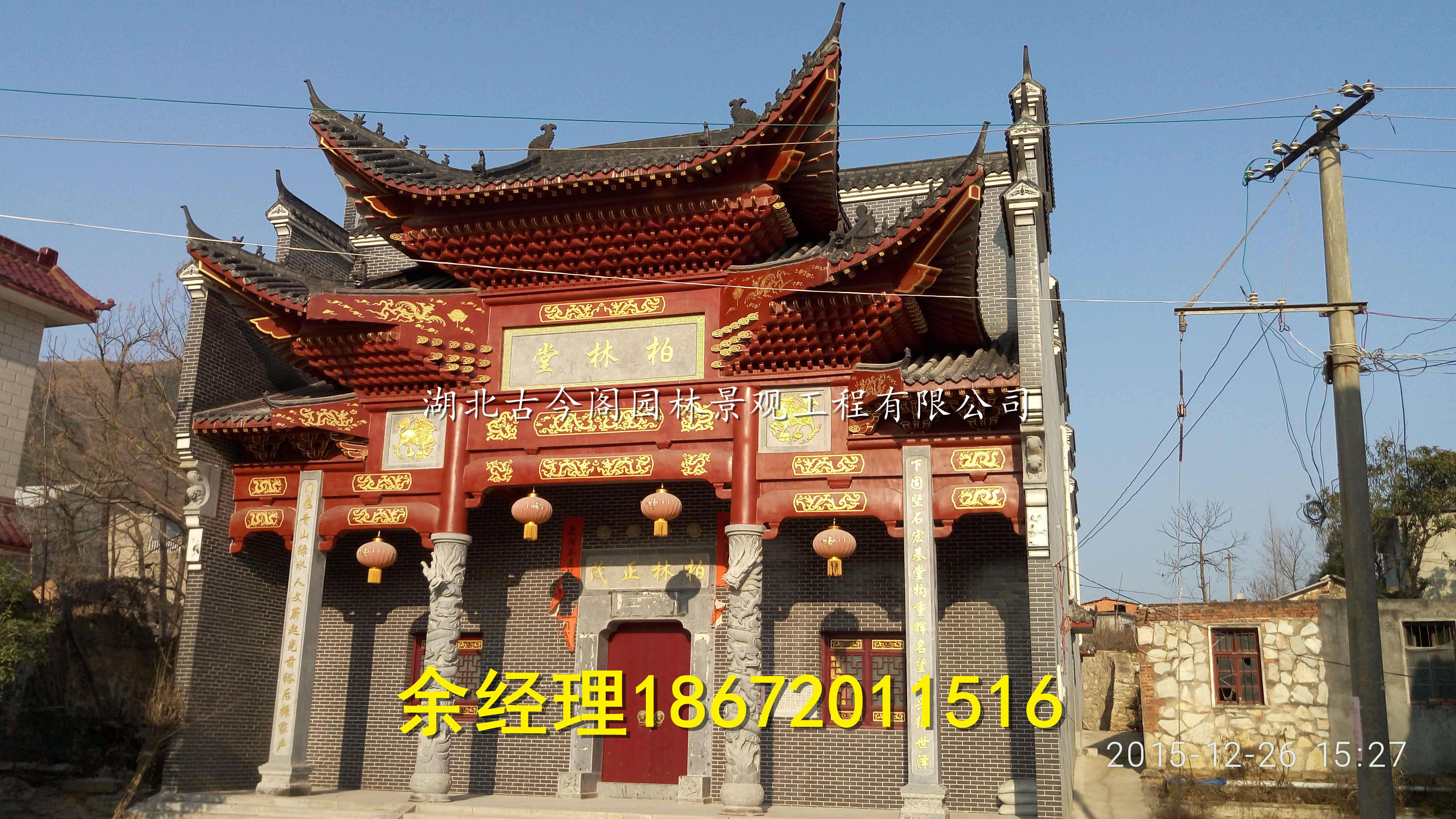 山東仿古寺院圖片/山東仿古寺院樣板圖 (2)