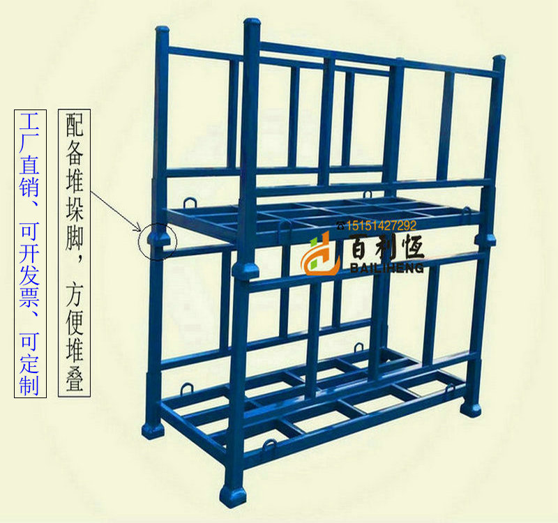 恒资BLH-DDJ1 重型货架巧固架 折叠堆垛架  金属堆垛架  仓储货架  冷库布匹堆垛架 重型货架 折叠堆垛架 巧固