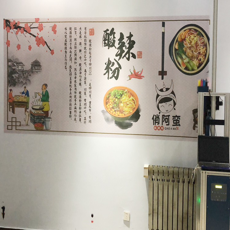 激光墻繪機圖片/激光墻繪機樣板圖 (3)