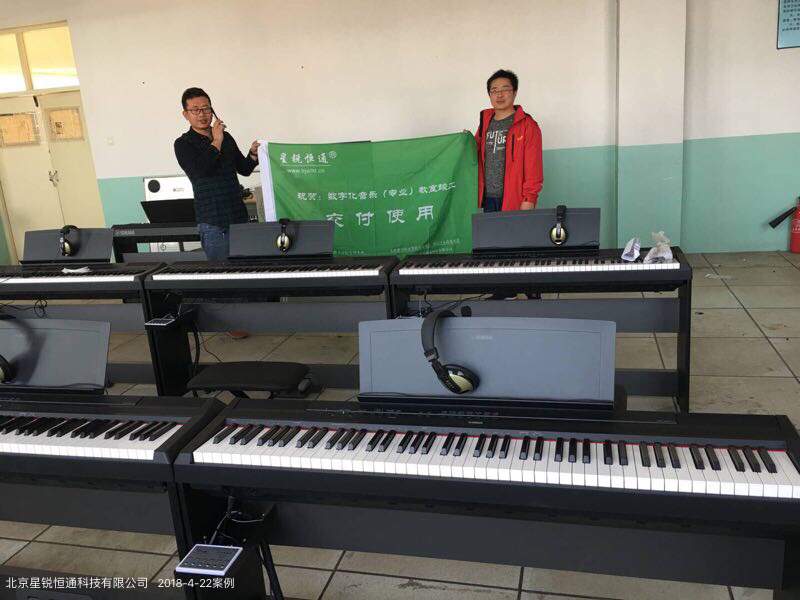 數(shù)字音樂教學(xué)平臺圖片/數(shù)字音樂教學(xué)平臺樣板圖 (4)