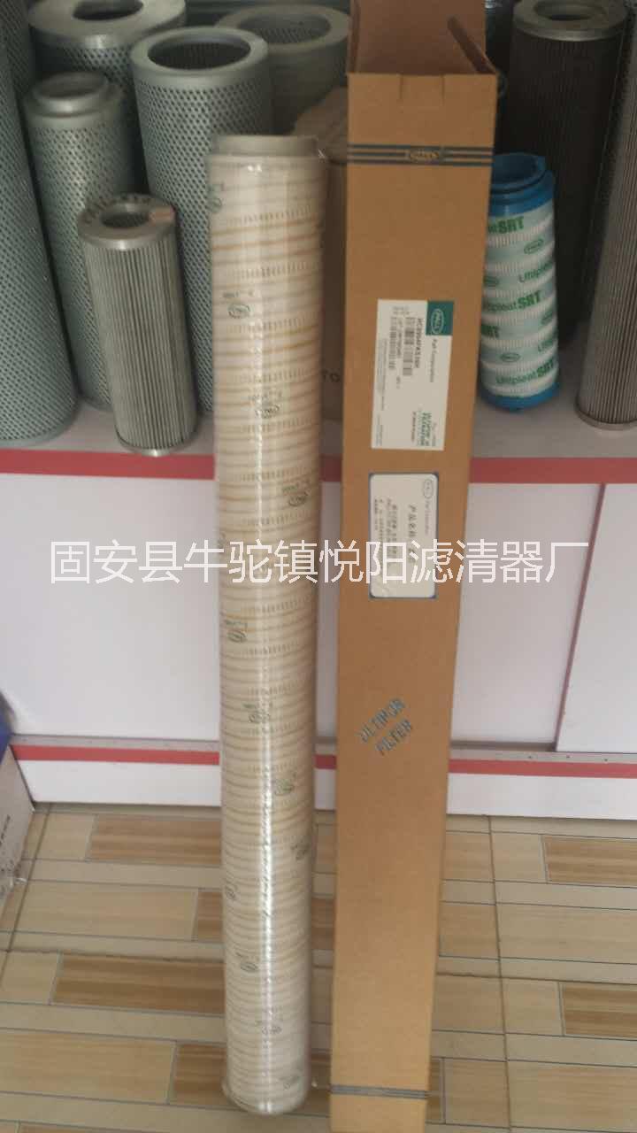 HC8904FKS39H頗爾濾芯圖片