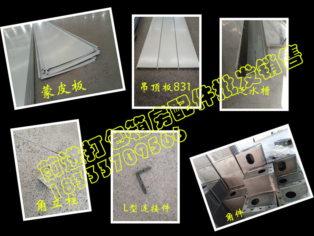 包箱圖片/包箱樣板圖 (4)