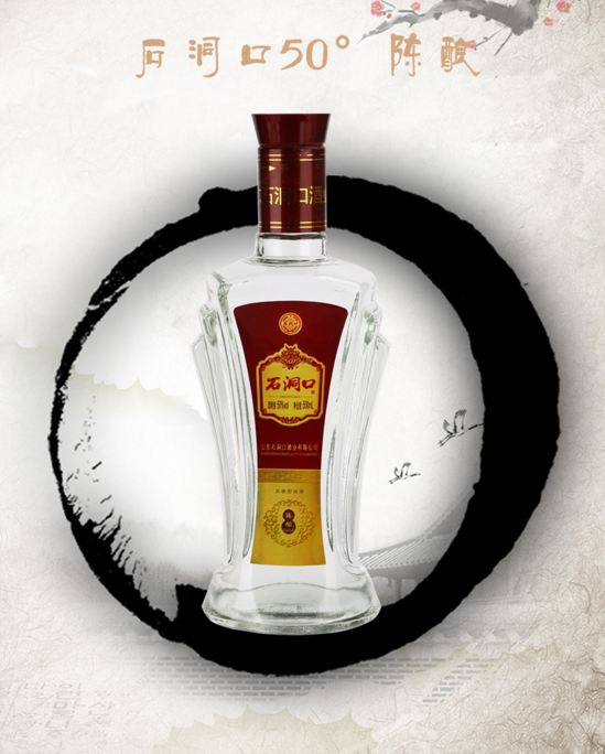 50度濃香型白酒圖片/50度濃香型白酒樣板圖 (1)