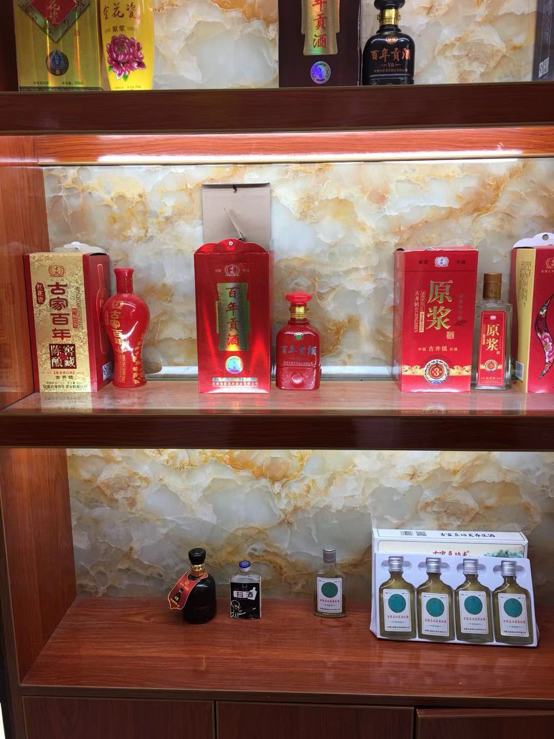 春節(jié)安徽白酒采購(gòu)詳細(xì)圖片/春節(jié)安徽白酒采購(gòu)詳細(xì)樣板圖 (1)
