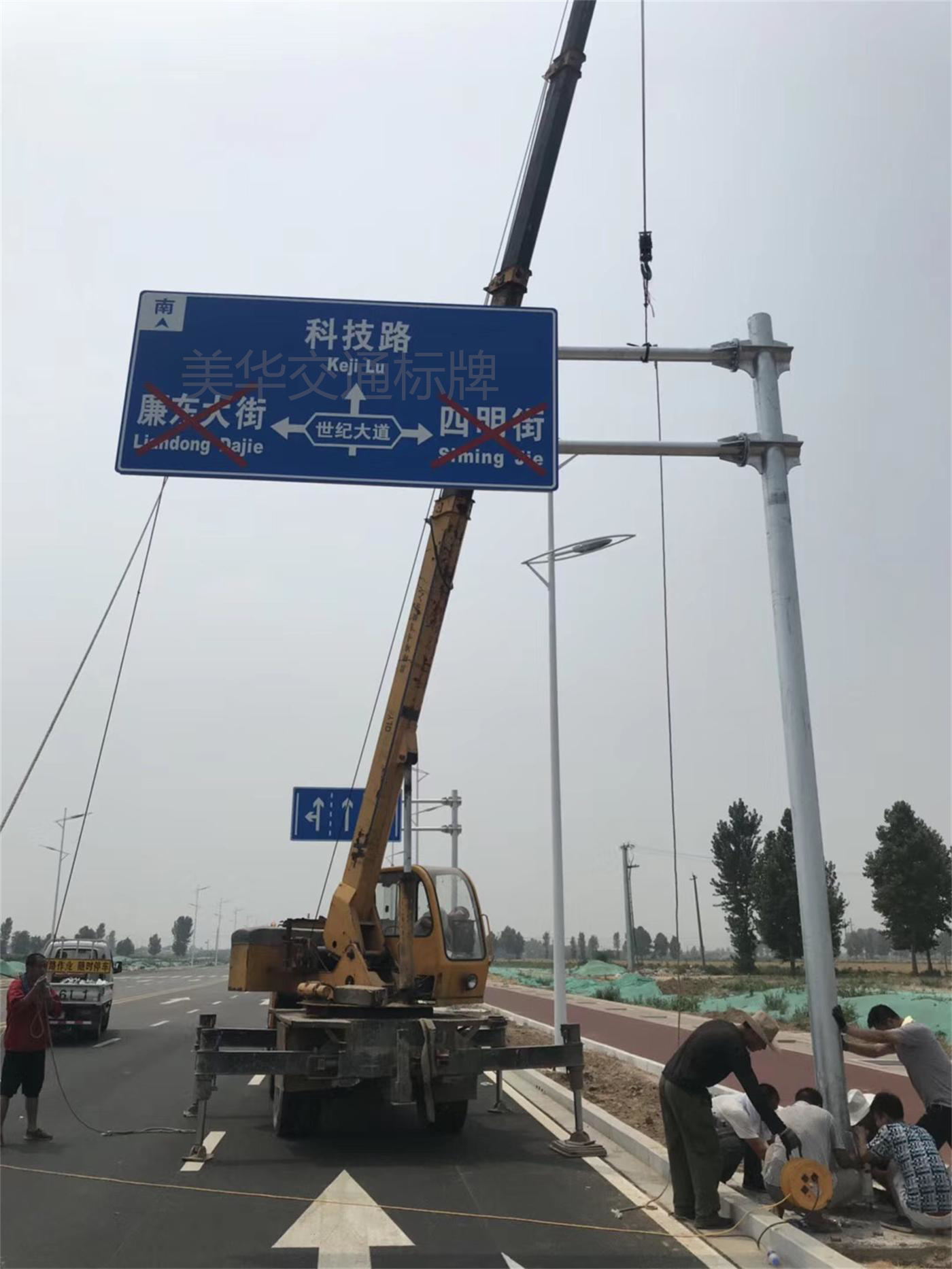 延吉市道路標志牌圖片