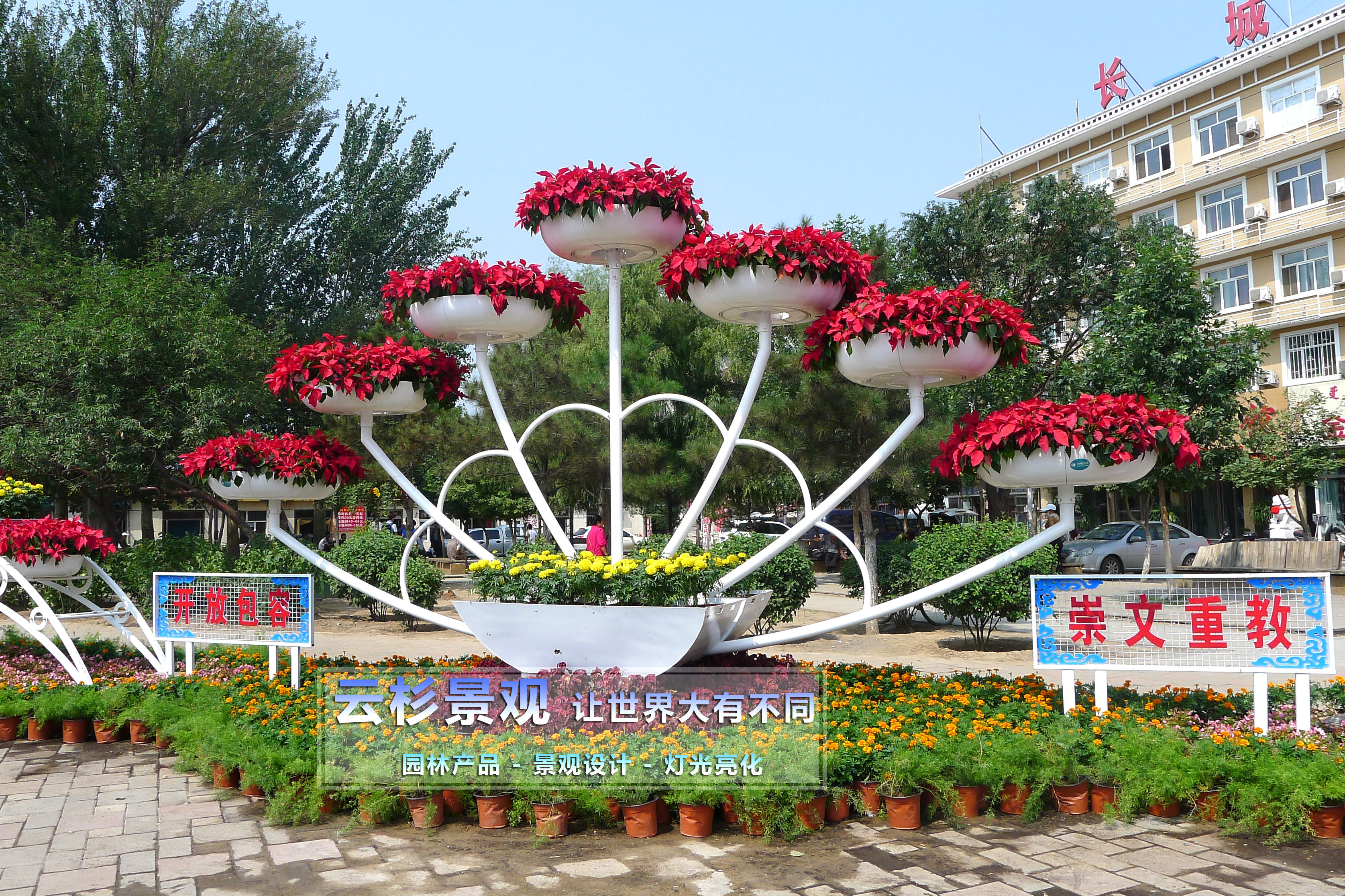 蒲公英 2019年戶外造型花架圖片/蒲公英 2019年戶外造型花架樣板圖 (3)