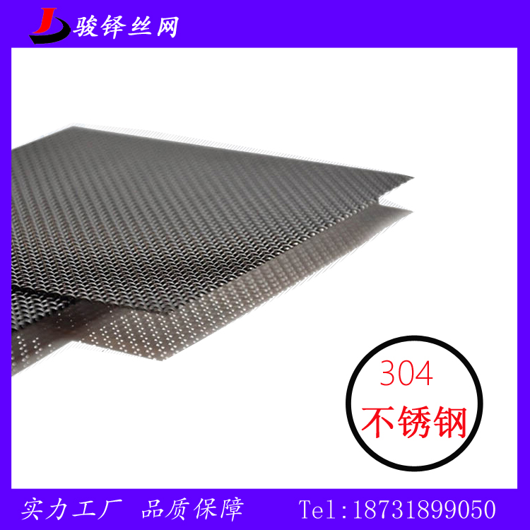 金剛網(wǎng)防盜窗紗圖片/金剛網(wǎng)防盜窗紗樣板圖 (1)
