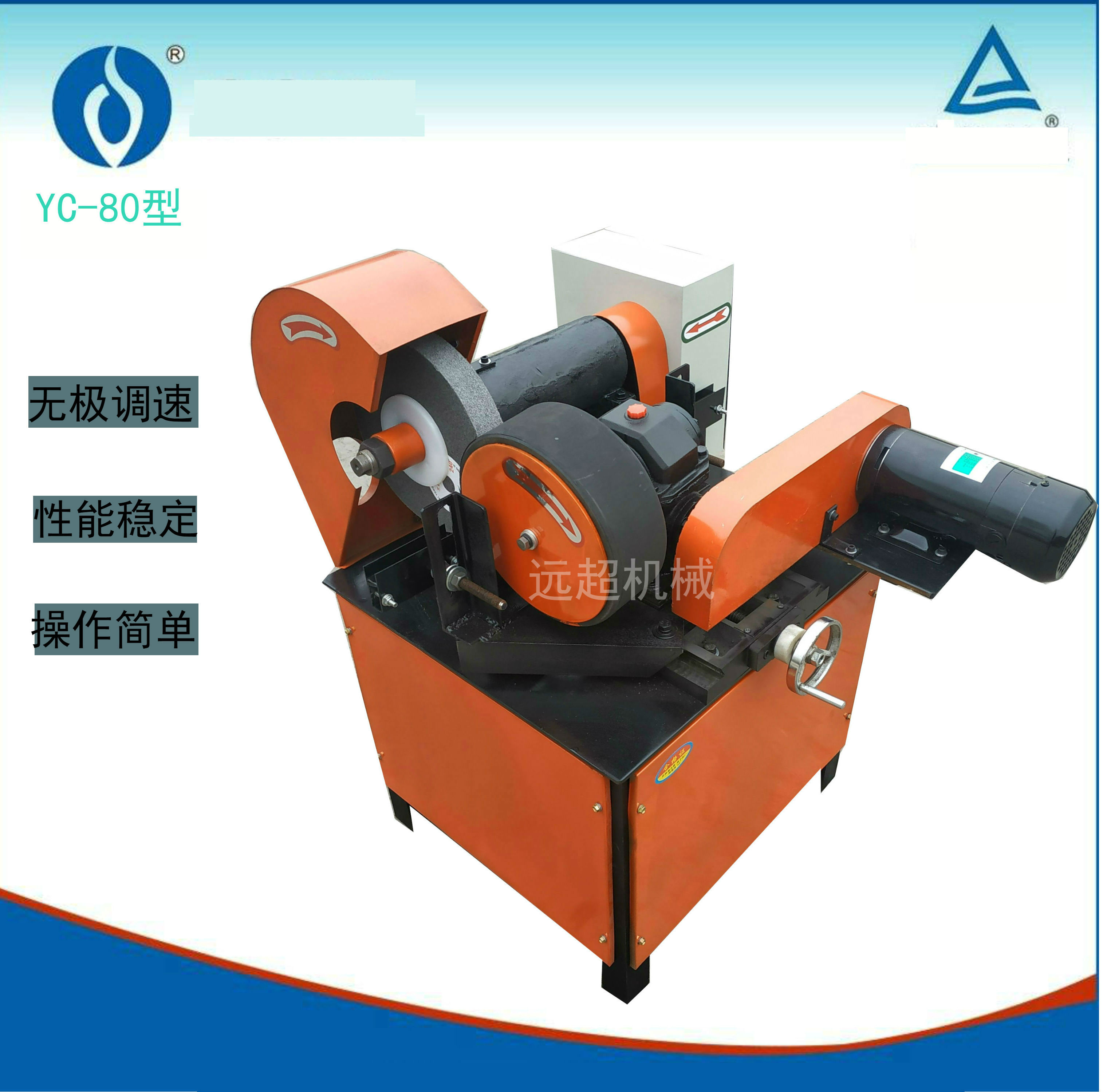 供應(yīng)圓管拋光機(jī) 不銹鋼管圓管拋光機(jī) 拉絲圓管拋光機(jī)價格 圓管拉絲機(jī)