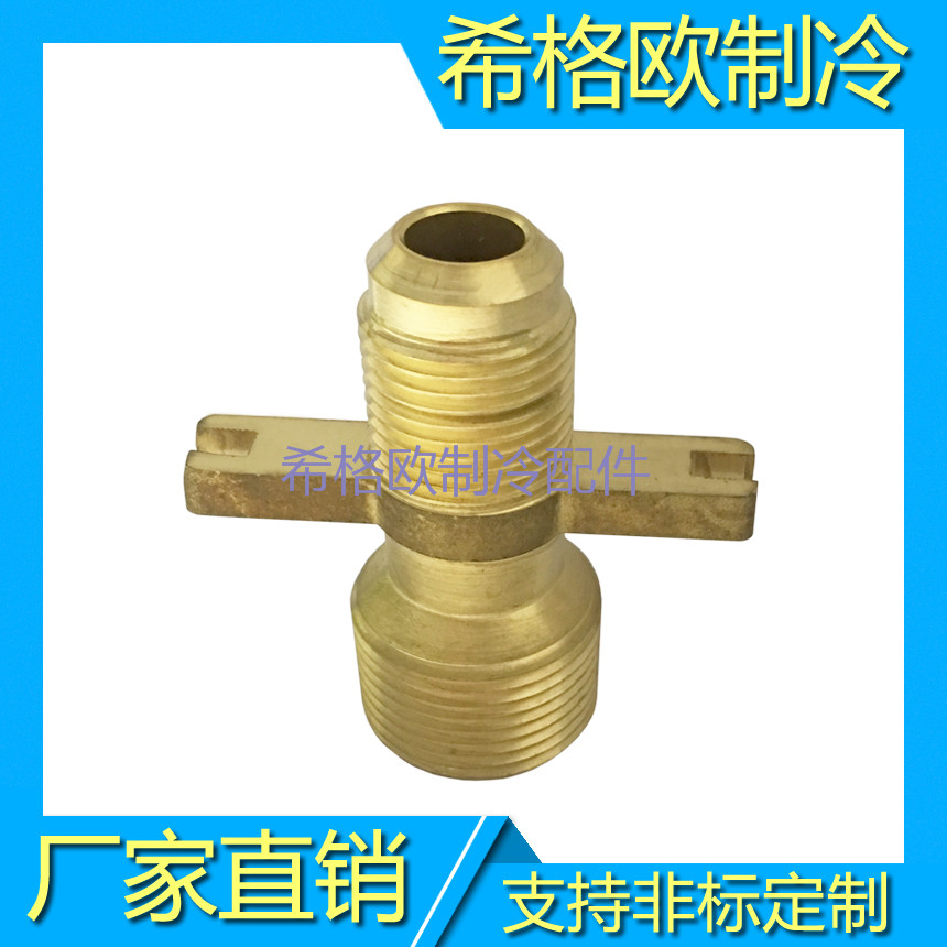 太陽能帶耳朵銅接頭 雙外絲帶耳朵銅 雙外絲帶耳朵銅納子接頭
