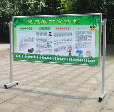 宣傳欄圖片/宣傳欄樣板圖 (3)