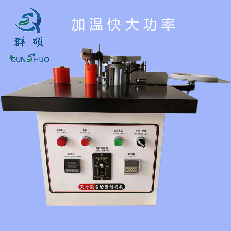 手動(dòng)封邊機(jī)圖片/手動(dòng)封邊機(jī)樣板圖 (1)