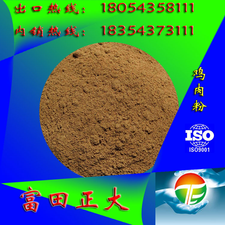 雞肝粉圖片/雞肝粉樣板圖 (1)