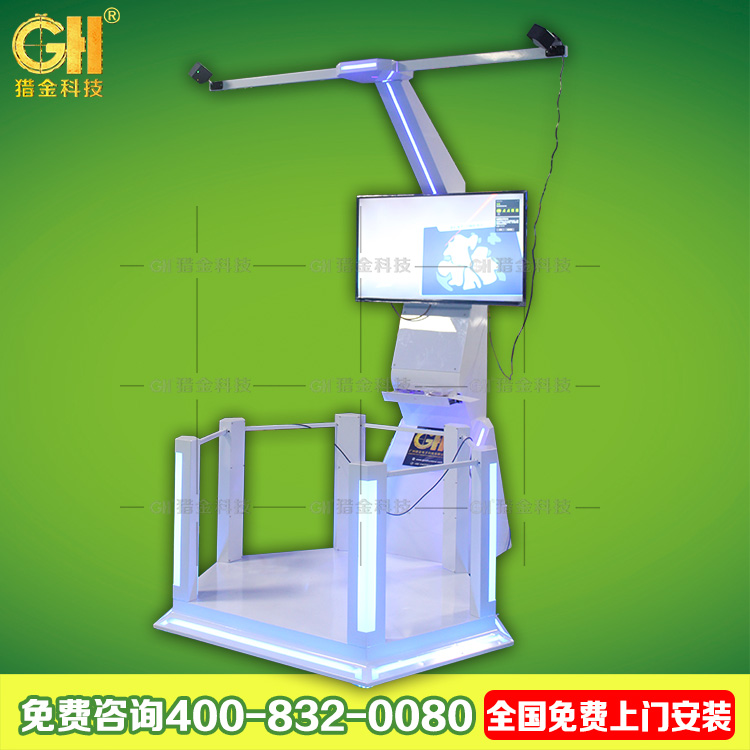 獵金VR科普 安全教育游戲設(shè)備 室內(nèi)VR體驗(yàn)館 VR科普教育產(chǎn)品 地震火災(zāi)雪災(zāi)逃生 VR簡(jiǎn)易小平臺(tái)