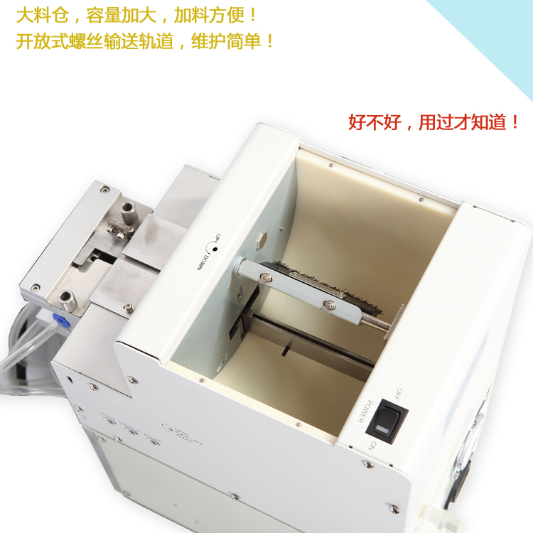 自動螺絲機圖片/自動螺絲機樣板圖 (1)