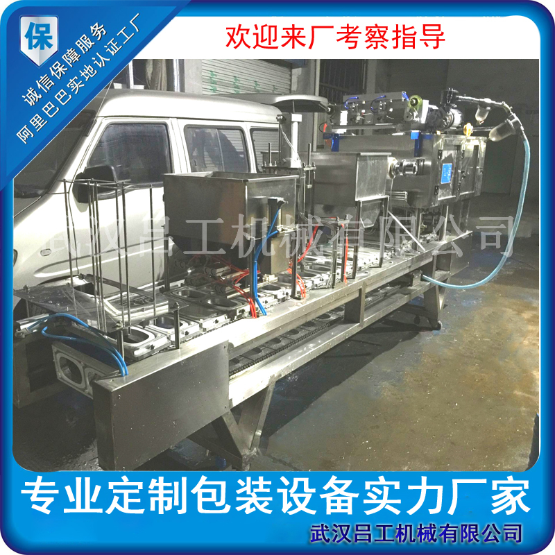 真空封口機(jī)圖片/真空封口機(jī)樣板圖 (3)