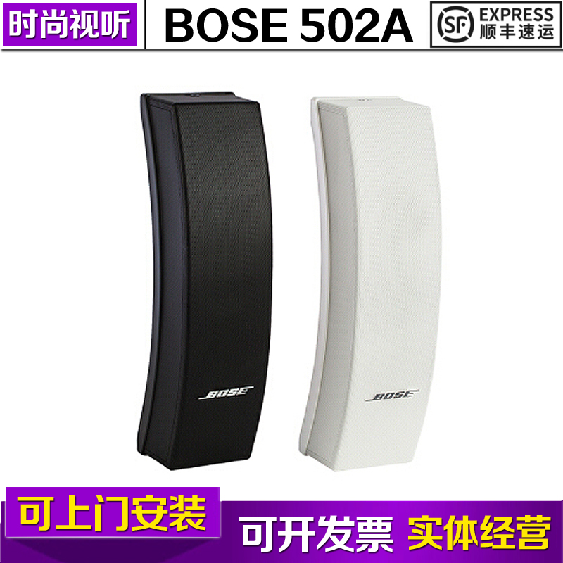 BOSE Panaray502A圖片/BOSE Panaray502A樣板圖 (1)