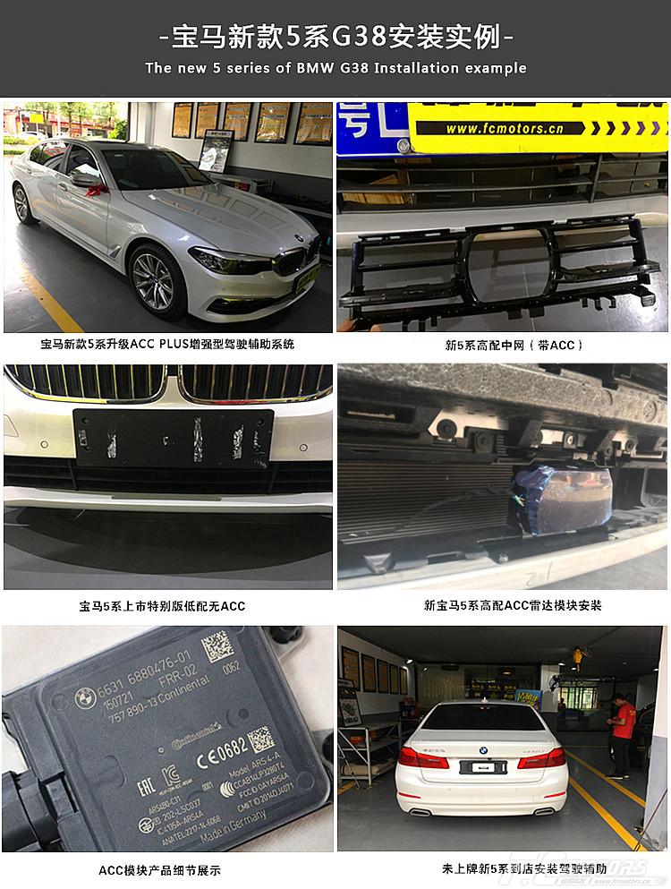 原廠ACC自適應(yīng)巡航系統(tǒng)圖片/原廠ACC自適應(yīng)巡航系統(tǒng)樣板圖 (2)