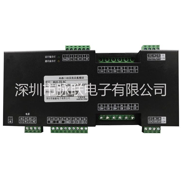 兩路三相采集模塊圖片/兩路三相采集模塊樣板圖 (2)