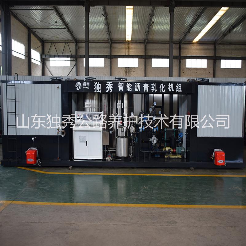 山東獨秀瀝青乳化設(shè)備生產(chǎn)廠家 乳化瀝青設(shè)備智能自動化 可加工定制 產(chǎn)品細(xì) 耐腐蝕使用壽命長