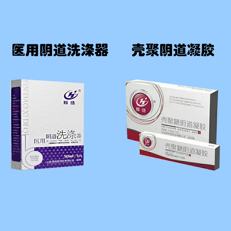 婦科凝膠圖片/婦科凝膠樣板圖 (4)