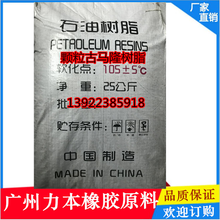 鈦白粉R103圖片/鈦白粉R103樣板圖 (2)