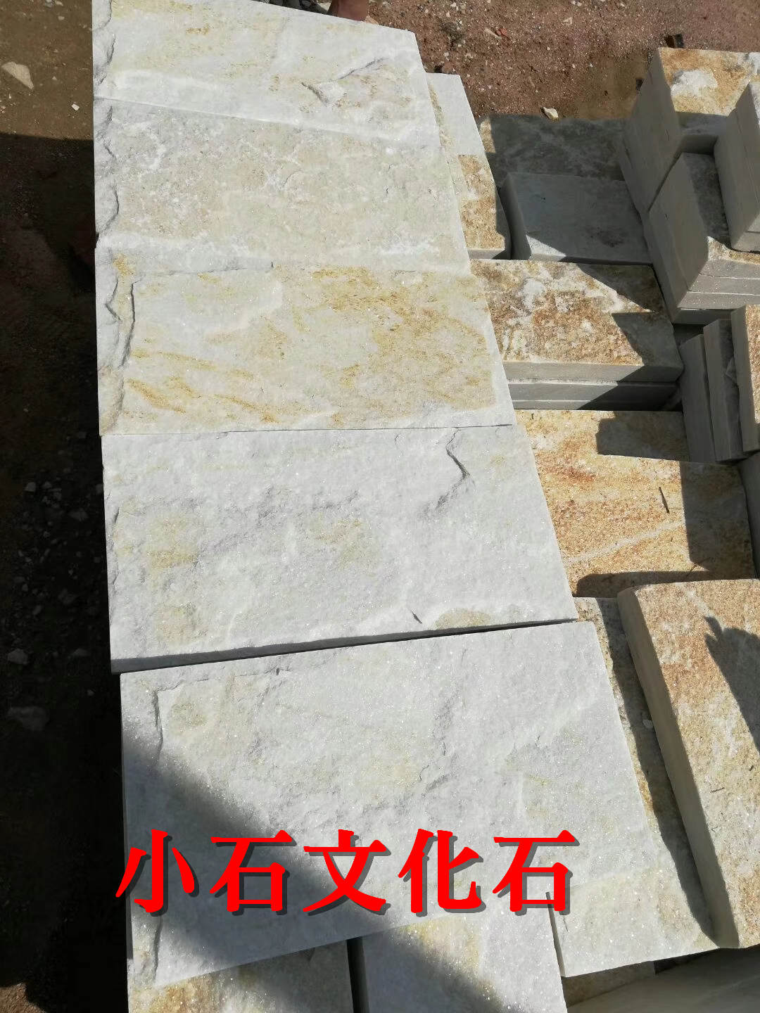 白石英文化石圖片/白石英文化石樣板圖 (4)