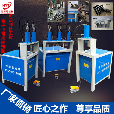 不銹鋼沖孔機(jī)圖片