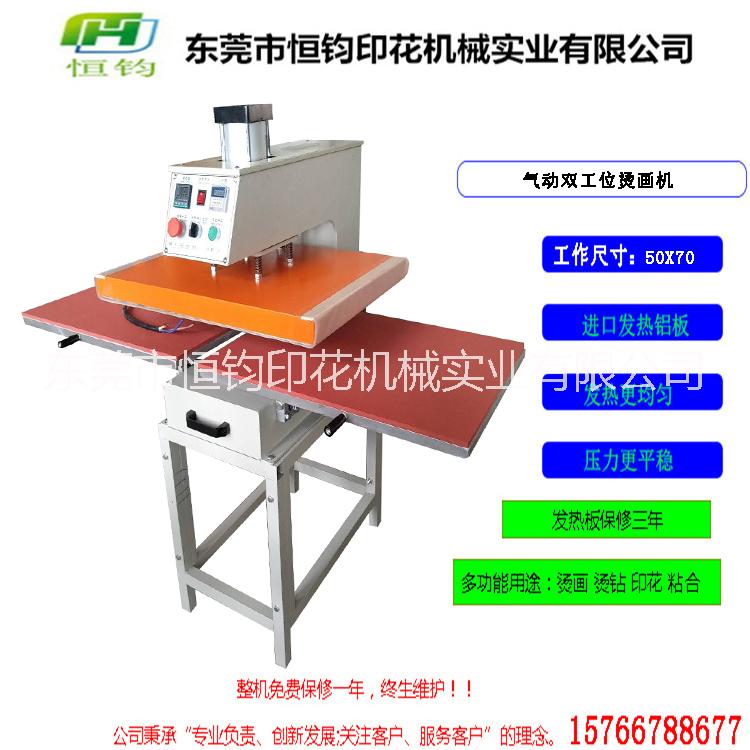 氣動燙畫機_廠家供應氣壓氣壓燙畫機燙鉆機氣動服裝燙圖機