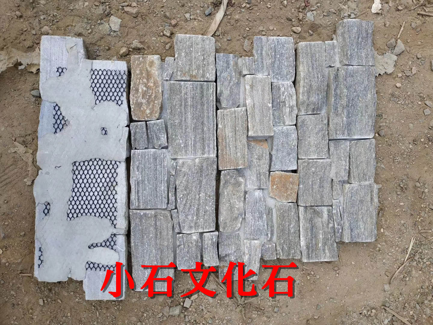 水泥文化石圖片/水泥文化石樣板圖 (2)