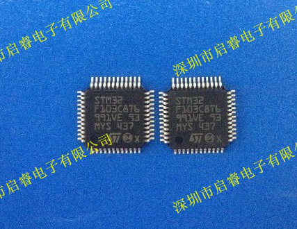 STM32F103C8T6图片