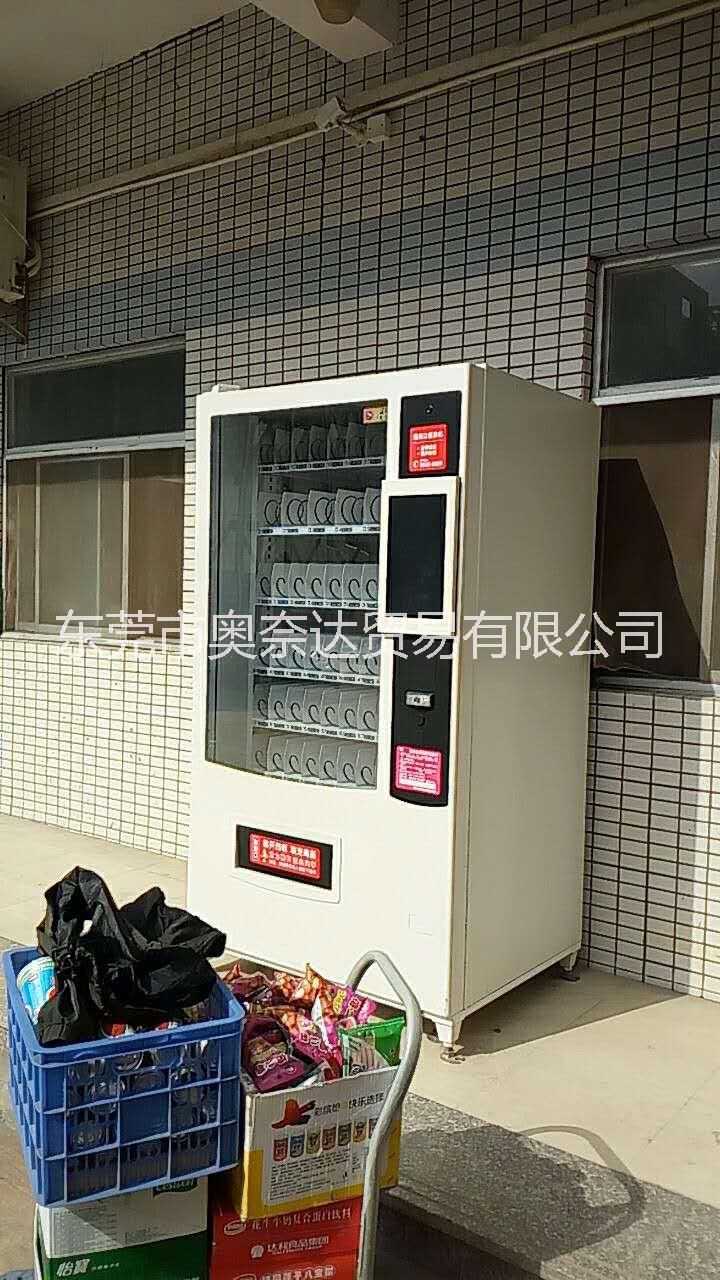 自動(dòng)販賣(mài)機(jī)圖片/自動(dòng)販賣(mài)機(jī)樣板圖 (4)