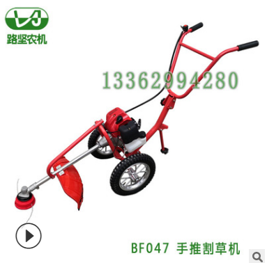 小型打草機圖片/小型打草機樣板圖 (4)