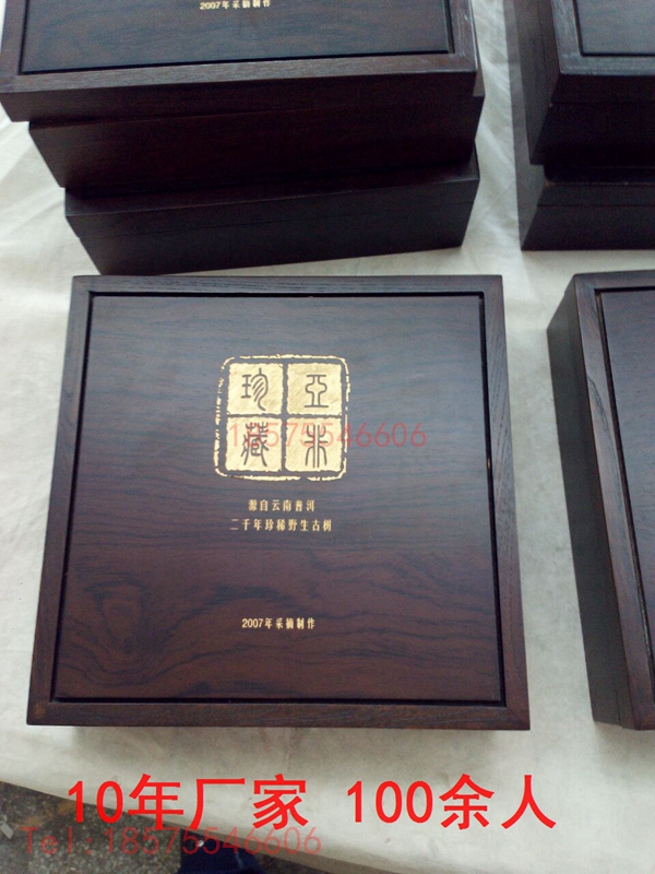 黑檀木茶葉盒 黑檀木茶葉盒各種黑檀木盒子定做生