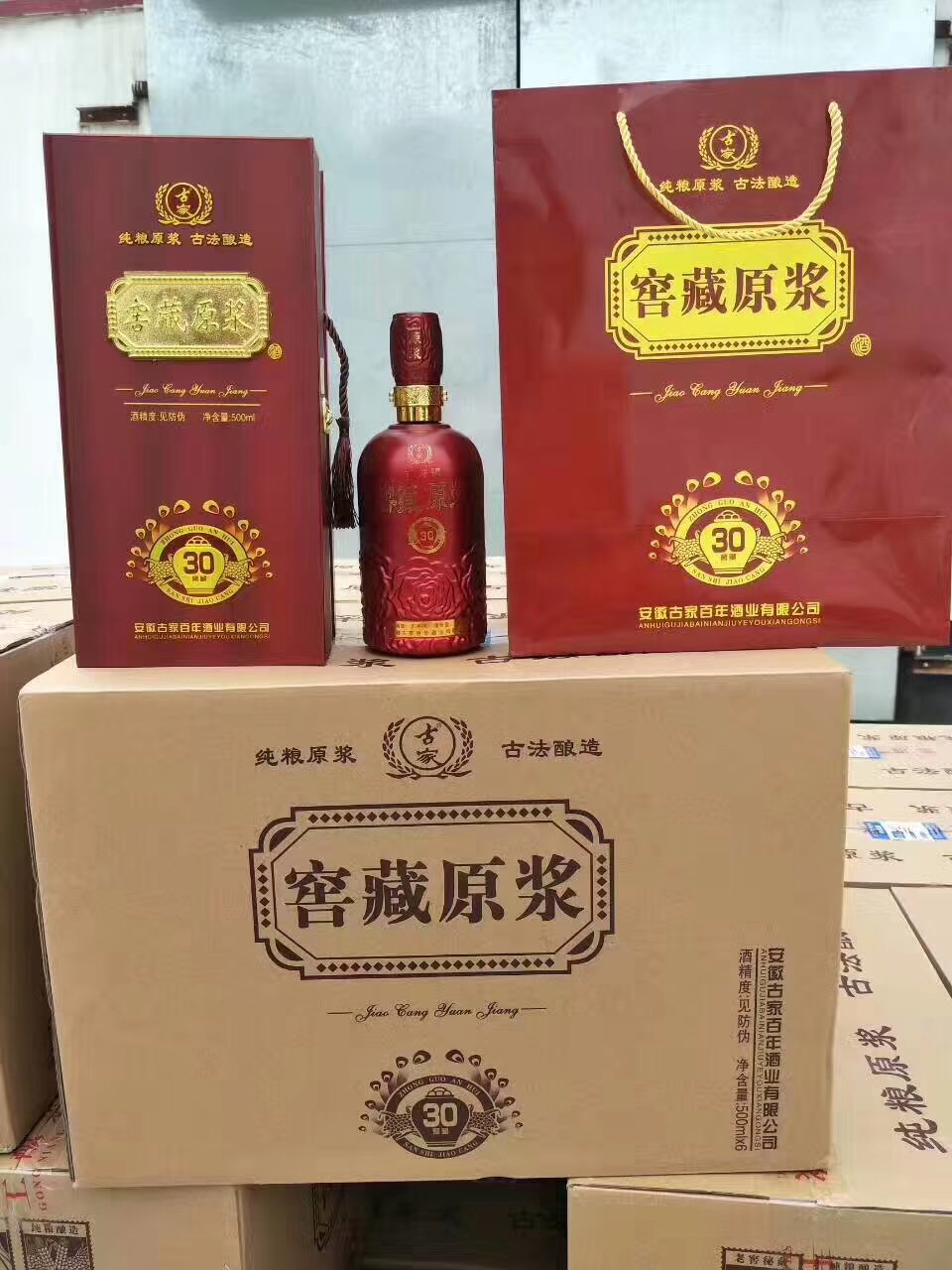百年酒圖片/百年酒樣板圖 (4)