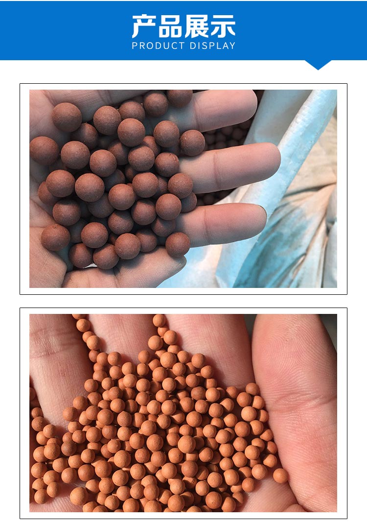 麥飯石圖片/麥飯石樣板圖 (2)