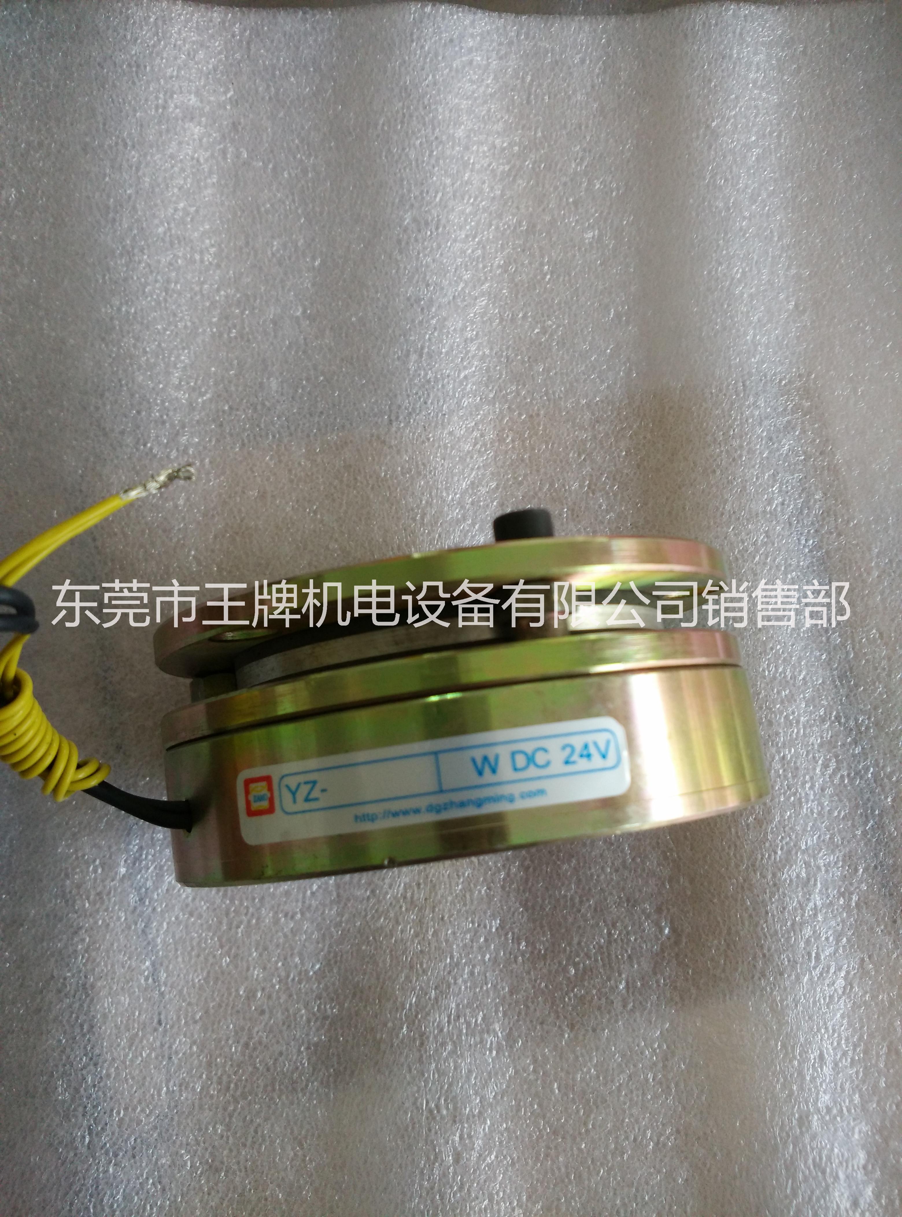 斷電制動器圖片/斷電制動器樣板圖 (3)