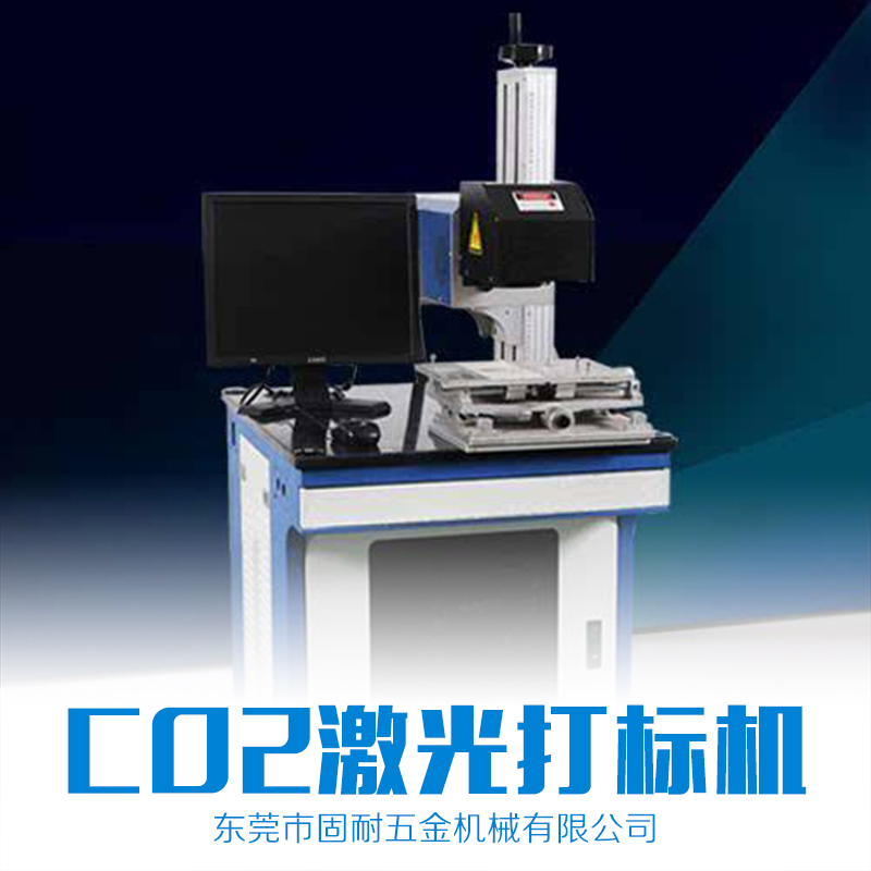 C02激光打標(biāo)機(jī)圖片/C02激光打標(biāo)機(jī)樣板圖 (2)