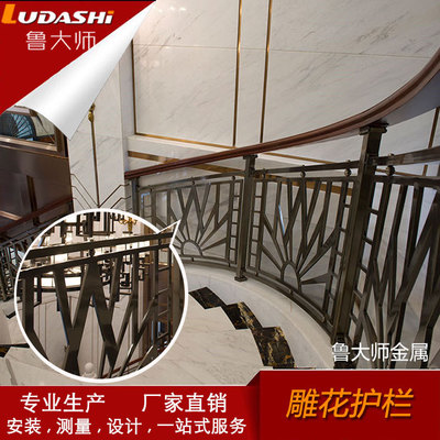 別墅鋁藝雕花樓梯護欄青古銅拉絲鋁雕樓梯扶手欄桿