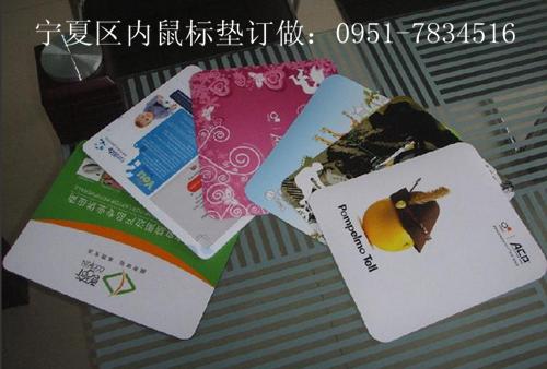 廣告鼠標(biāo)墊圖片/廣告鼠標(biāo)墊樣板圖 (1)