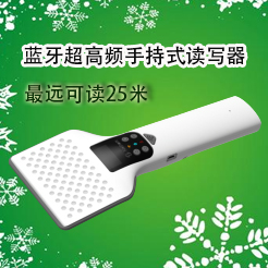 NETHOM超藍(lán)牙盤點(diǎn)機(jī)Swing-U900MHZ超高頻手持式藍(lán)牙讀寫器