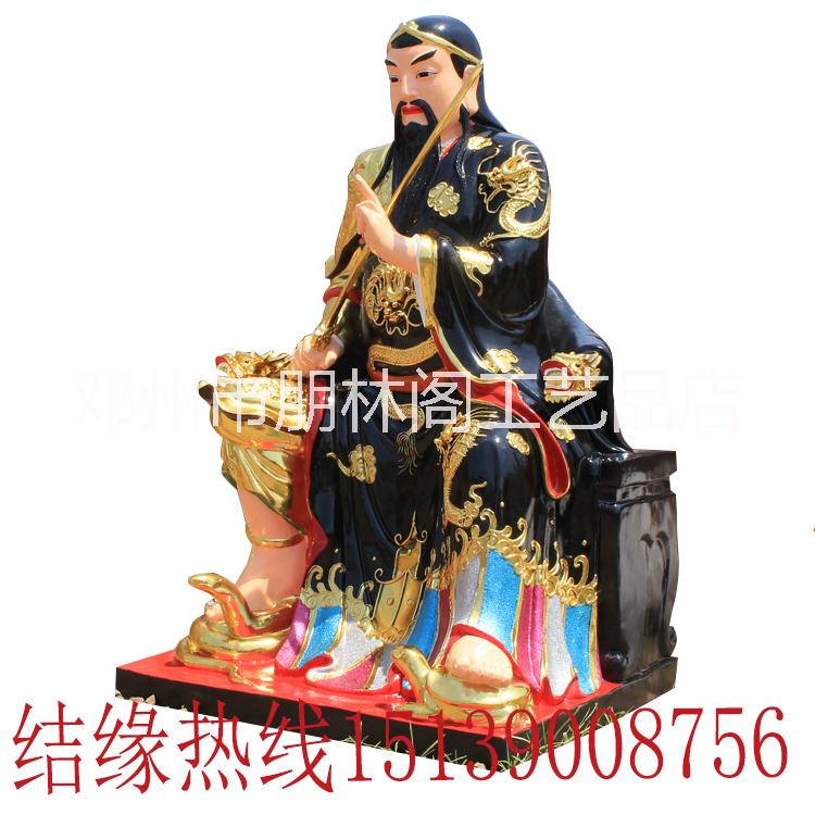 真武大帝圖片/真武大帝樣板圖 (1)
