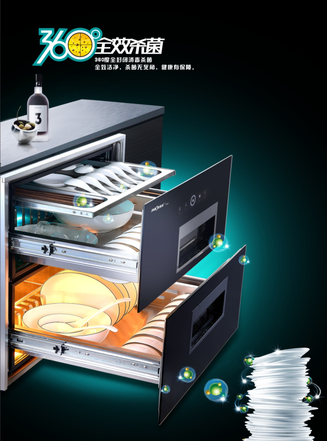 廣東家邦廚房電器廠家供應(yīng)廚衛(wèi)電器家用消毒柜廠價(jià)直銷(xiāo)代理免加盟費(fèi)