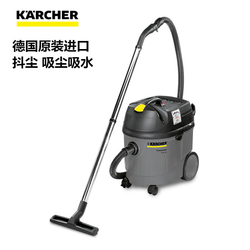 干濕兩用吸塵器圖片/干濕兩用吸塵器樣板圖 (1)