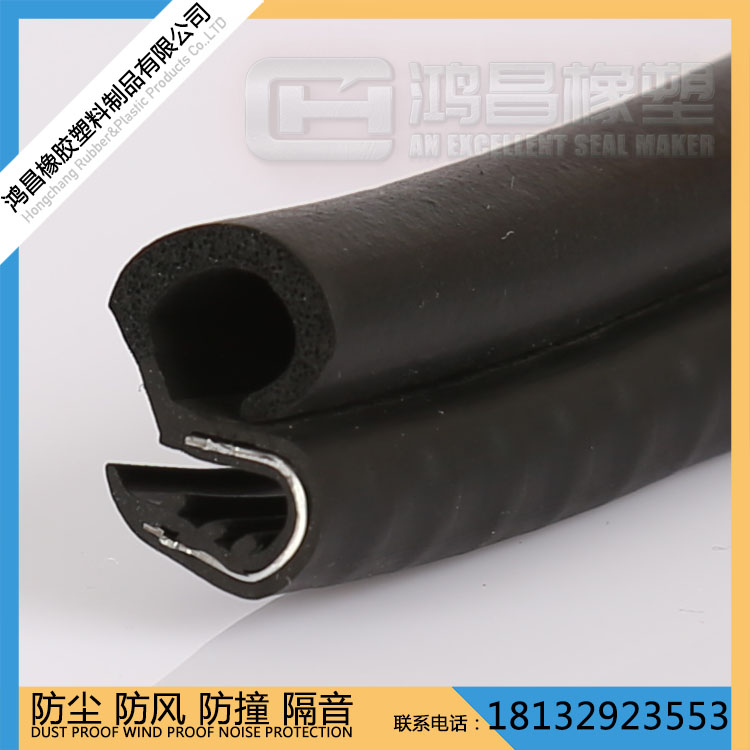 軟硬復合密封條圖片/軟硬復合密封條樣板圖 (1)