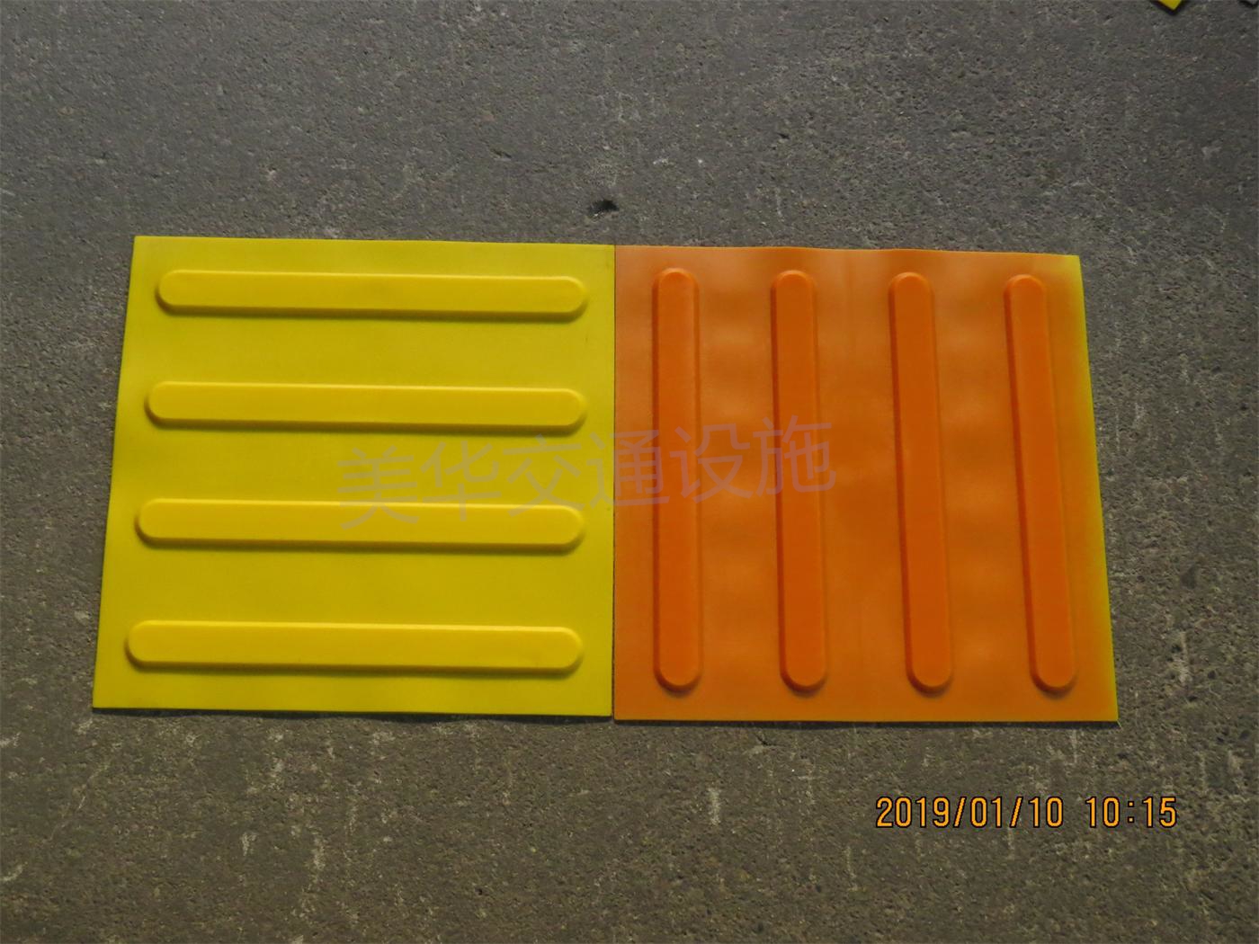 長(zhǎng)春市盲道磚圖片/長(zhǎng)春市盲道磚樣板圖 (1)