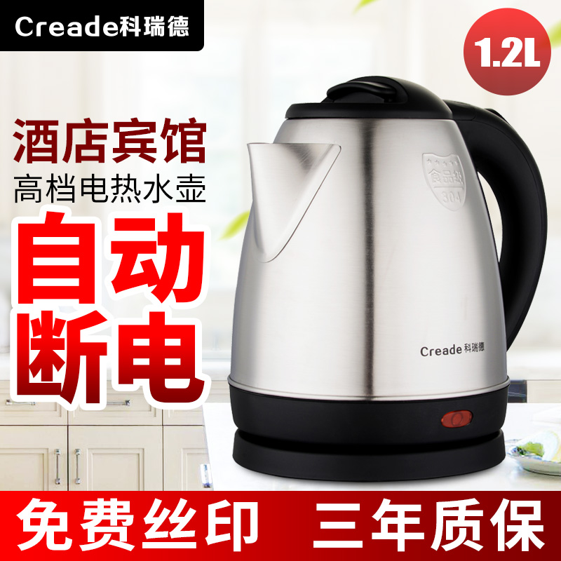 304不銹鋼大容量1.8L電水壺圖片/304不銹鋼大容量1.8L電水壺樣板圖 (2)