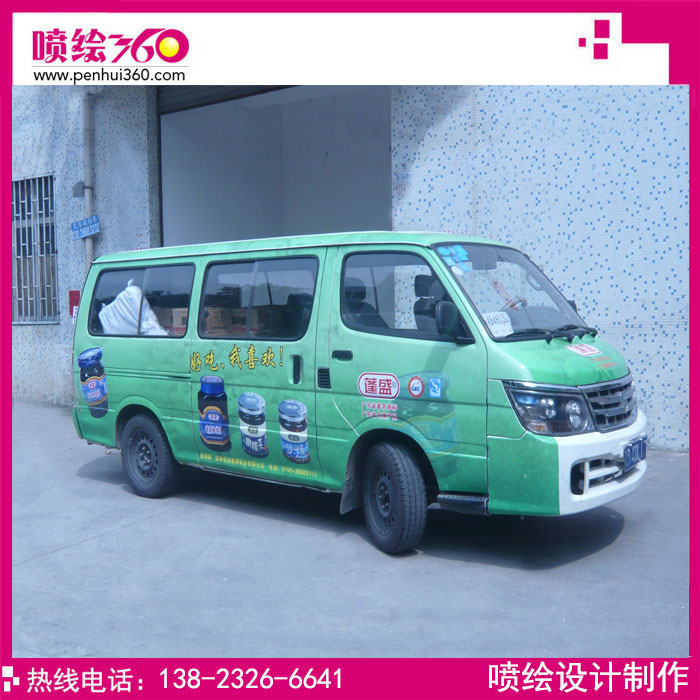 車身貼廣告圖片/車身貼廣告樣板圖 (1)