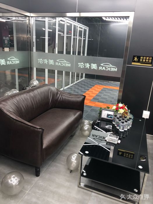 汽車美容洗車圖片/汽車美容洗車樣板圖 (4)