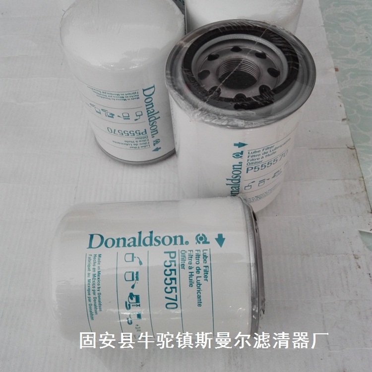 唐納森圖片/唐納森樣板圖 (4)