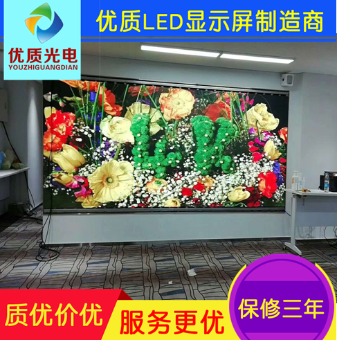 室內(nèi)會議視頻LED顯示屏酒店會議圖片/室內(nèi)會議視頻LED顯示屏酒店會議樣板圖 (2)
